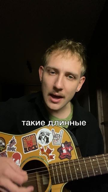Миша Хорев - Лилии #shorts