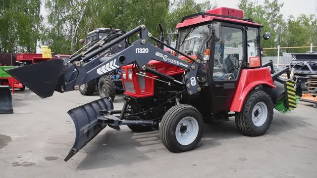 Трактор Мтз 320.4 с автономным кондиционером! (на газонных шинах)