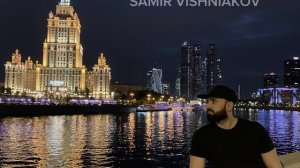 SAMIR VISHNIAKOV-БОСАНОВА