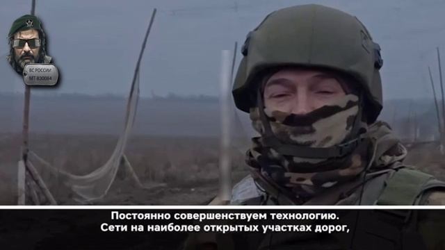 🇷🇺Участок дороги между Артемовском и Часов Яром затянули сеткой,