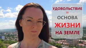 НИКТО не бежит от удовольствий! Интимные вопросы М и Ж