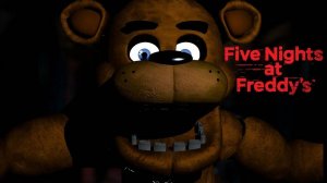 Мишка фредди 1