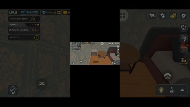 мой дом в хаус де сендер