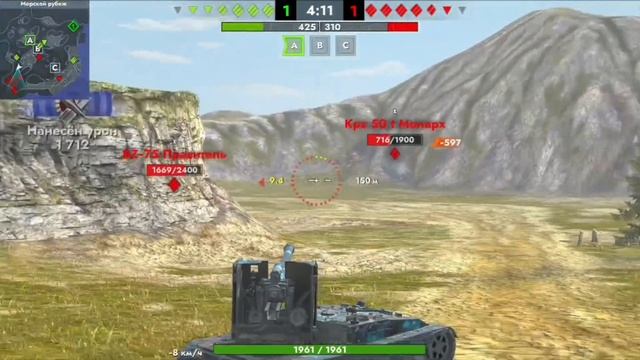 WoT:Blitz смотреть онлайн