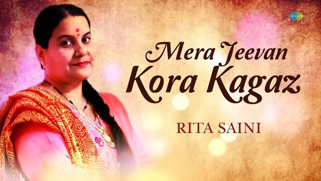 Mera Jeevan Kora Kagaz | Rita Saini | Hindi Cover Song | Saregama Open Stage смотреть онлайн