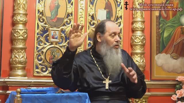 Неделя о мытаре и фарисее (Подготовка к Великому посту) смотреть онлайн