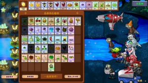 Я задолбался проходить мини игры! | пвз фюжен