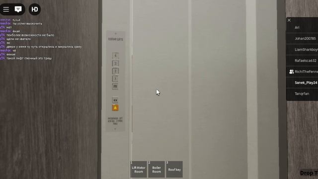 Roblox Электрический Лифт 400/kg V=1m/s Ультра Глючный Лифт!!!!!! Чуть не застрял смотреть онлайн