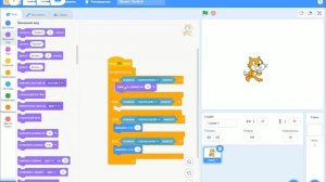 Как сделать управление в скретч