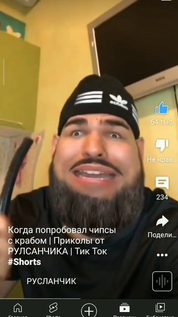 Русланчик Когда Чипсы с крабом живот от желудка смотреть онлайн