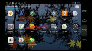 Советские военные карты PRO
