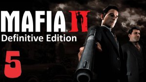 Прохождение Mafia 2: DEFINITIVE EDITION ➤ Мафия 2 ➤ Часть 5 ➤ Памяти Франческо Потенца