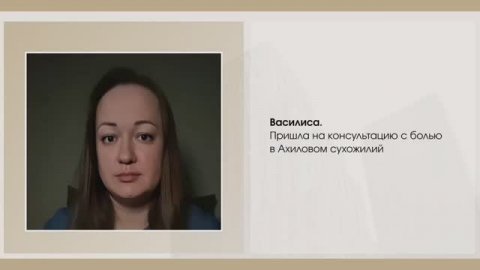 Василиса