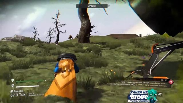 No Man's Sky смотреть онлайн