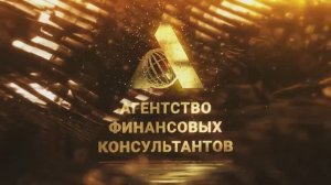 Как проверить лицензию компании ICN Holding на сайте комиссии по ценным бумагам США sec.gov