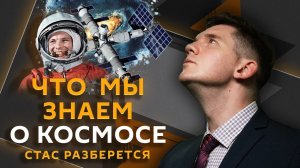 Стас разберется. "Секретная война", признания Канье Уэста, надежды Зеленского