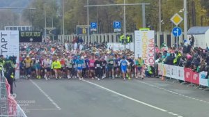 11-й Московский марафон