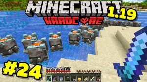 На нас напали! Рейд в minecraft! Майнкрафт выживание 1.19! Хардкор Без модов! #24
