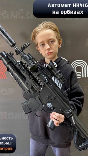 Игрушечный автомат HK416 на орбизах большой с доп. функциями - черный