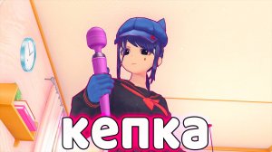 КЕПКА В МИСАЙД - ПРОХОЖДЕНИЕ НА РУССКОМ АНИМЕ ХОРРОРА MISIDE ИГРА -  РЕАКЦИЯ, СЮЖЕТ, ОБЗОР, МИТА