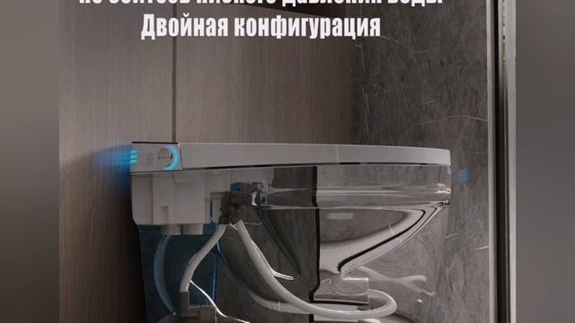 Автоматический умный унитаз JUYI172