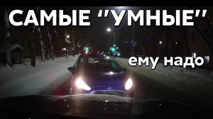 Подборка САМЫХ "УМНЫХ" водителей #1094
