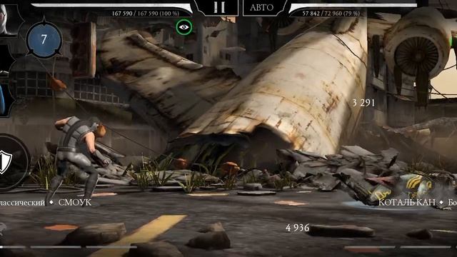 Mortal Kombat mobile/Мортал Комбат мобайл/Смертельная Башня Колдуна битвы 88-92