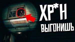 ВРЕДНЫЙ ПРИЗРАК ЖЕНЩИНЫ В GHOST EXILE