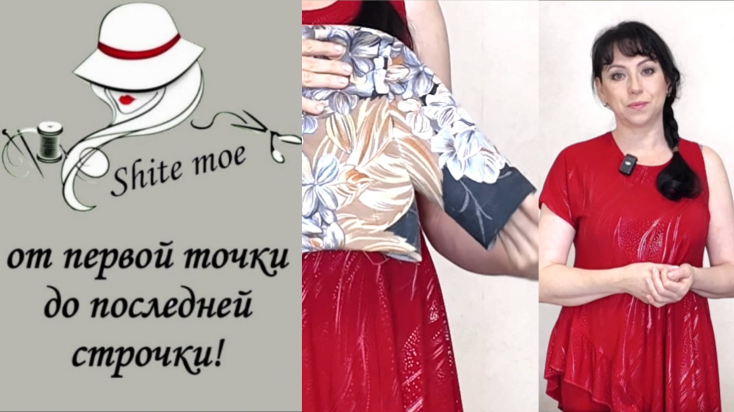 Как удобно вшить рукав в пройму, без заломов?