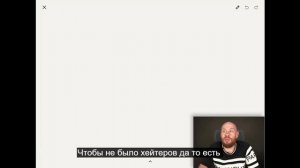 2.1 Трансф. Внутренние конфликты