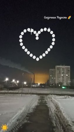 Ночная прогулка.