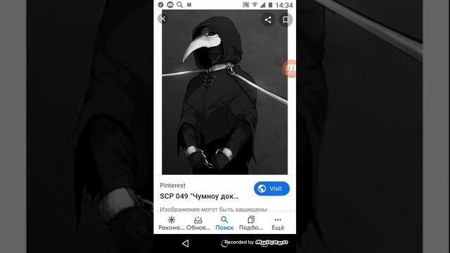 Железный человек и чумной доктор смотреть онлайн