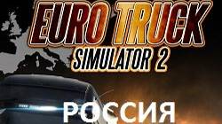 Euro Truck Simulator 2 По России Рейс Кускун Кемерово.