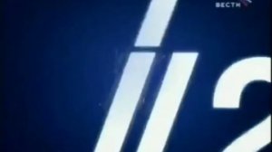 Заставка "Вести Сейчас" (Вести, 2007)
