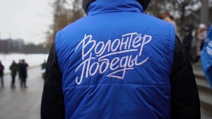 В ШГПУ объявлен набор «Волонтёров Победы» (2025-02-10)