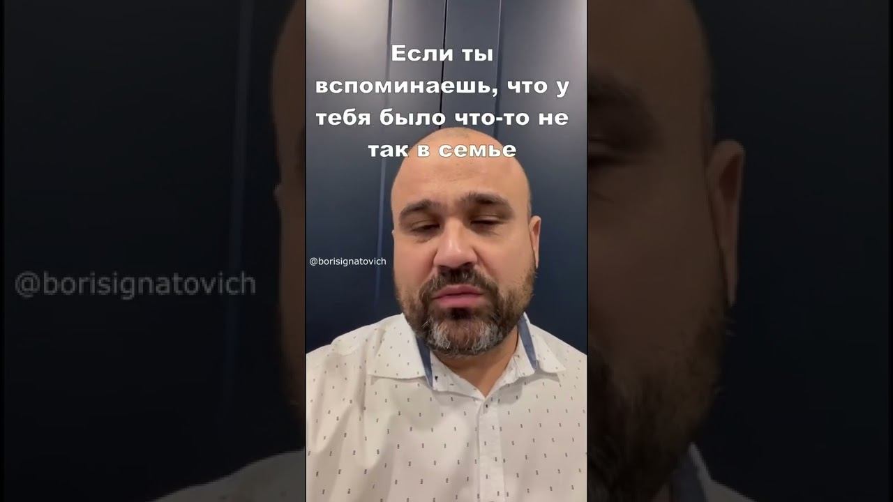 Как мы перенимаем модель родительских отношений♂️ #shorts #отношения #семья