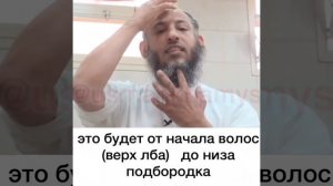 Как совершить Омовение Правильно. Усман Аль-Хамис