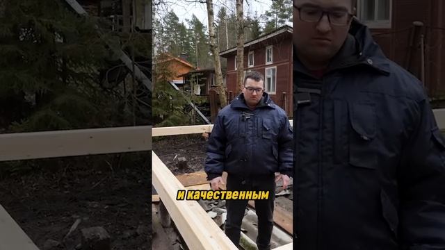С чего начинается строительство дома после монтажа фундамента 🧑🏻💻 Наш сайт: сиж.рф