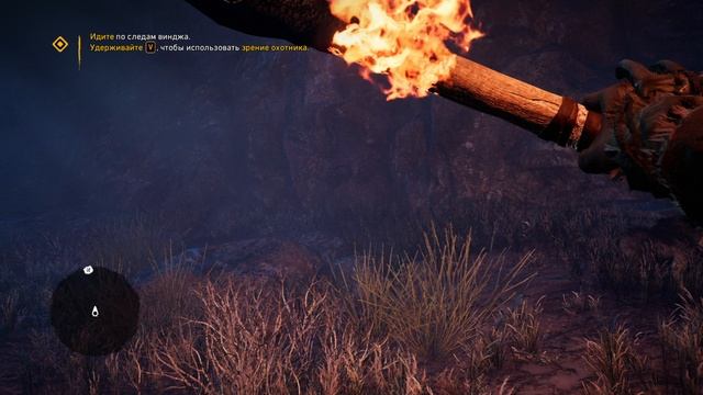 Far Cry Primal   1