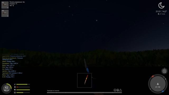 Русская рыбалка 4 р. Нижняя Тунгуска (Гольян озерный) смотреть онлайн