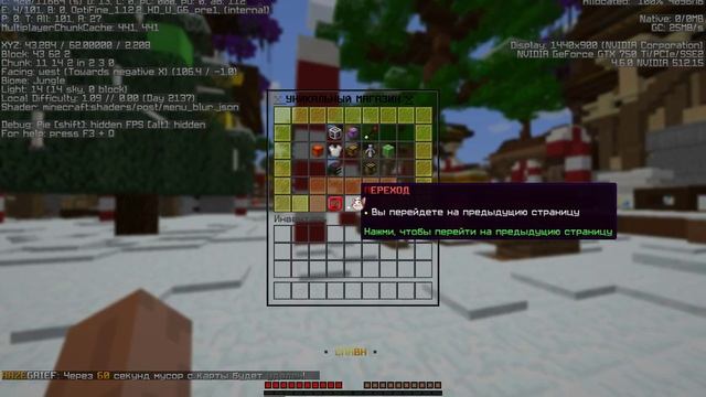 НОВЫЙ ГРИФ СЕРВЕР RAZEMC ЗАХОДИМММ смотреть онлайн