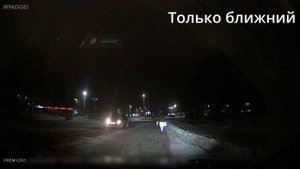 ближний