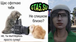 Фотограф на свадьбу в GTA 5 Онлайн