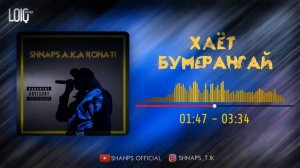 ТРЭК! Shnaps a.k.a Rohati - Х,аёт Бумерангай