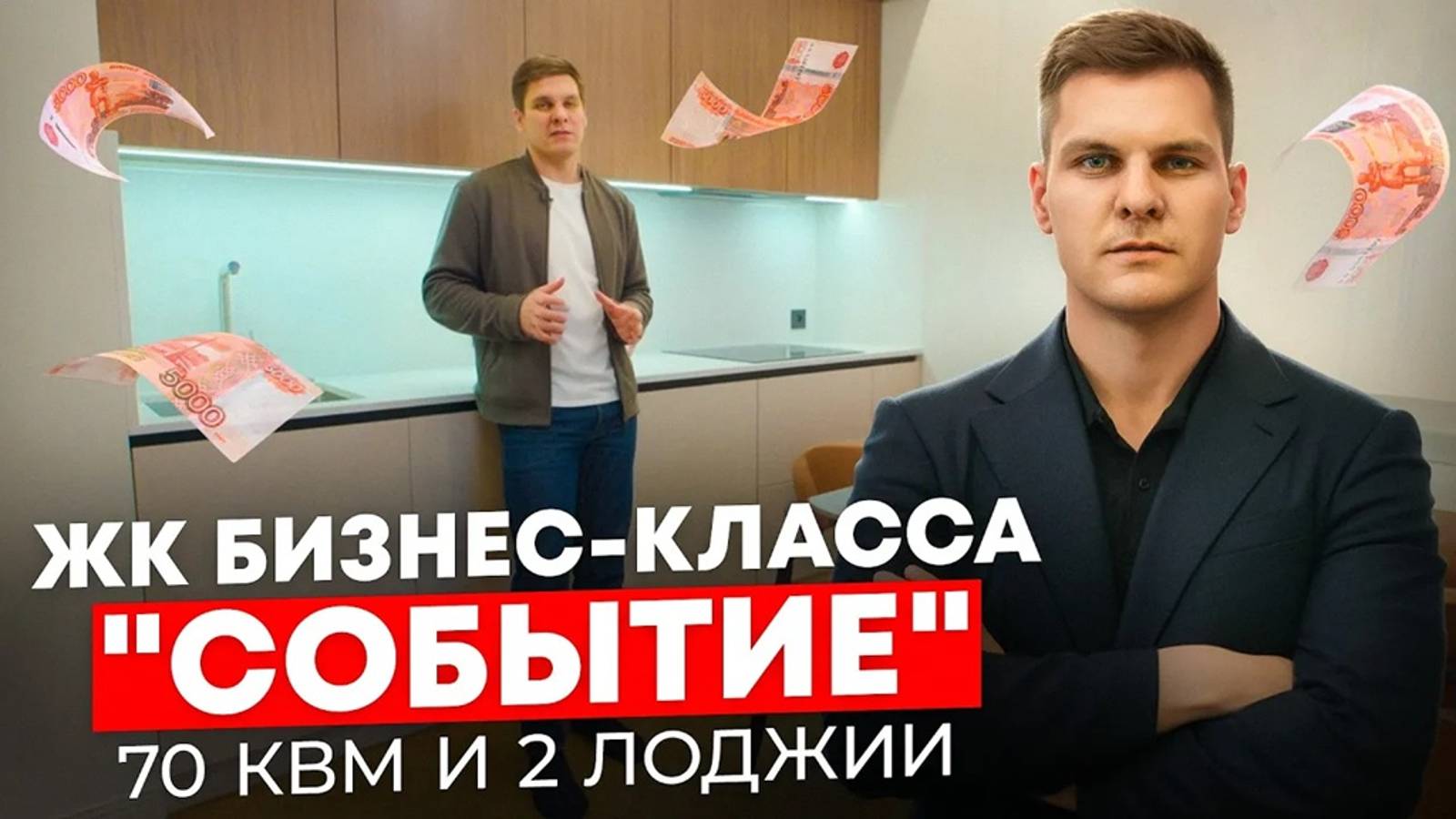 Что можно сделать с квартирой 70 м²? подробный обзор и ремонт. Обзор квартиры для флиппинга.