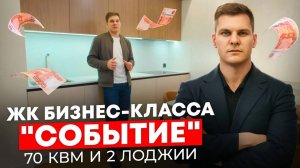 Что можно сделать с квартирой 70 м²? подробный обзор и ремонт. Обзор квартиры для флиппинга.