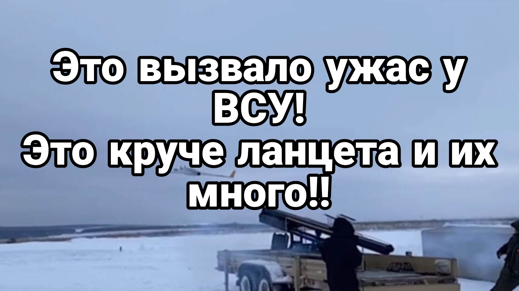 Последний сталкер 18