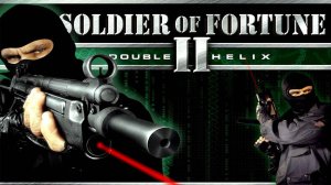 Soldier of Fortune II : Double Helix #4