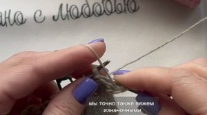 росток на спицах