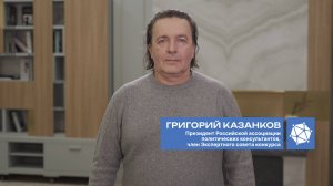 Григорий Казанков об участии в конкурсе социальных архитекторов